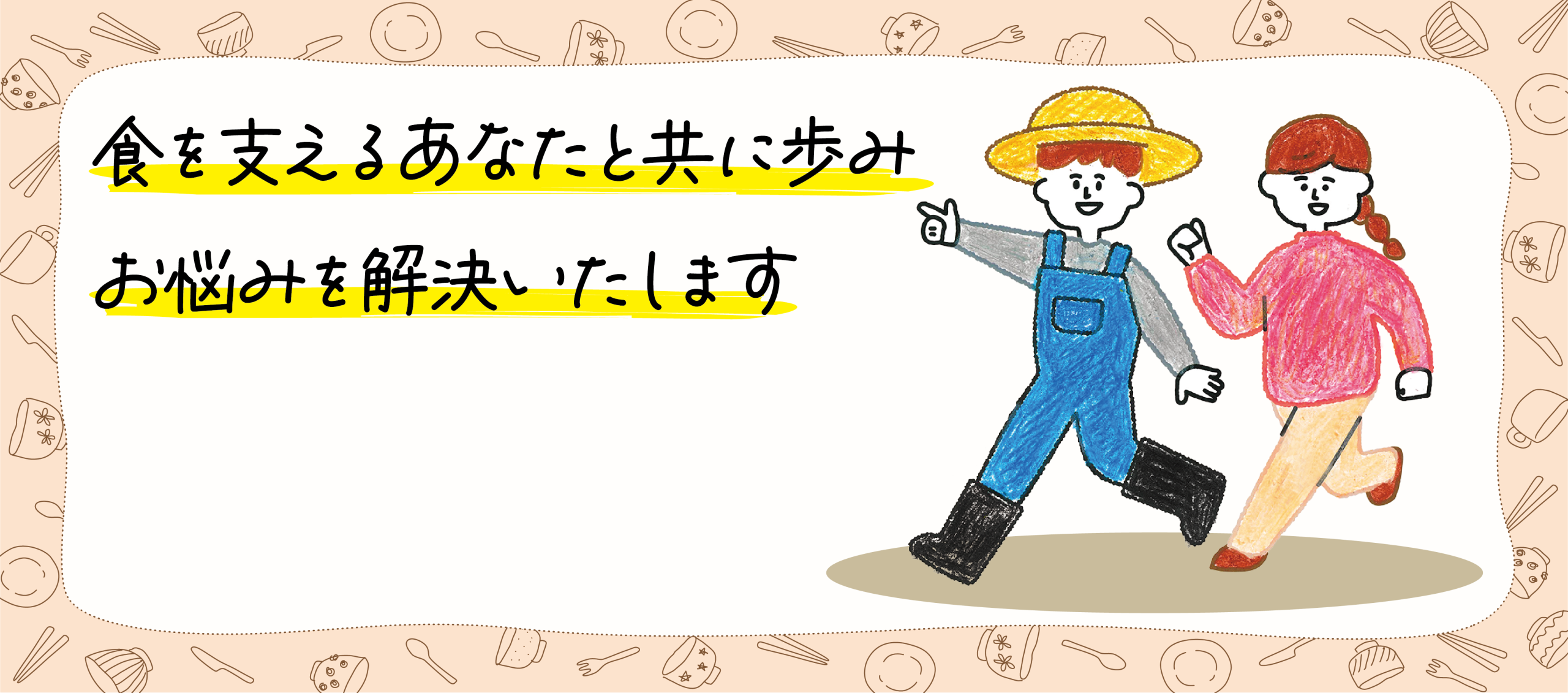 【修正】スライド-1_アートボード 1