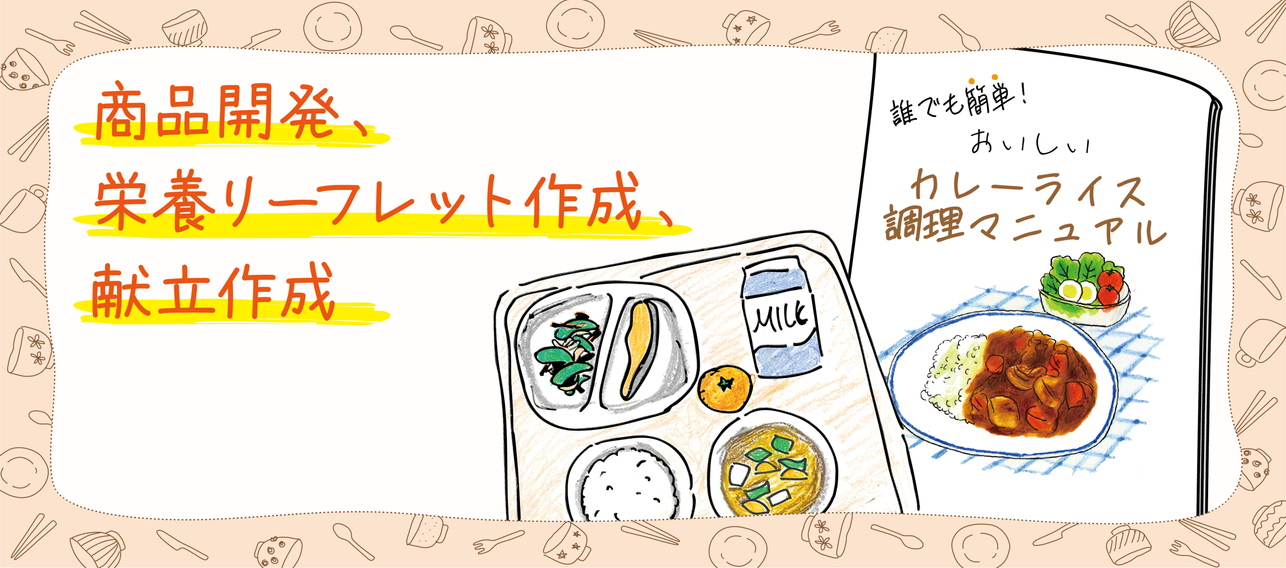 【修正】スライド-2_アートボード 1