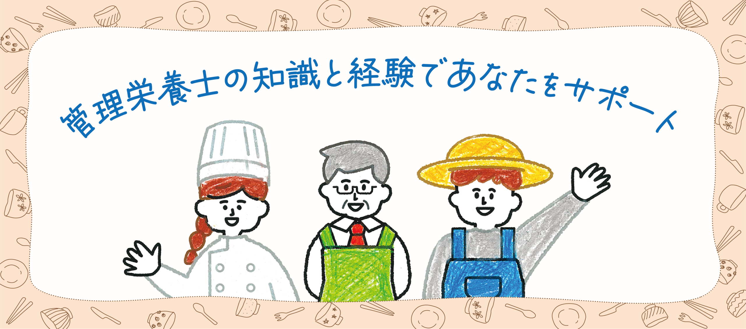 【修正】スライド-3_アートボード 1